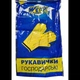Рукавички господарські WERK латексні WHL-01L розмір L (121013) - зображення 2