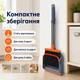 Щітка та совок з довгою ручкою 2 в 1, набір для прибирання підлоги, совок з очищувачем щітки - зображення 9