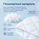 Одеяло IDEIA ДобраНочь зимнее полуторное 140x210 антиаллергенное волокно Белое (4820227287574_1) - изображение 3