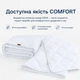 Одеяло IDEIA ДобраНочь зимнее полуторное 140x210 антиаллергенное волокно Белое (4820227287574_1) - изображение 7