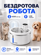 Автопоилка для кошек и собак беспроводная с датчиком движения поилка автономная питьевой фонтан поилка с фильтром для воды Wireless Smart Water Dispenser аккумуляторный питьевой фонтан с фильтром 2.5 л (WATER_DISP_WHITE3) - изображение 4