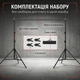 Стойка-ворота для фона телескопическая для фотостудии с чехлом и зажимами 2.8х3 м - изображение 8