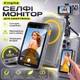 Селфи монитор для телефона Kingma VL-PH02 Ultra 4 " дюйма Сенсорное управление Magnetic Touch screen 4K 30 fps СЕРЫЙ - изображение 1
