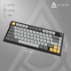 Клавиатура Ajazz AF82 (AF82-BW) - изображение 14