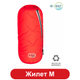 Жилет Pet Fashion E.Vest для собак, красный, M - изображение 1