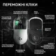 Миша Logitech G Pro X2 Superstrike (910-007776, 910-007777) - изображение 2