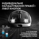 Миша Logitech G Pro X2 Superstrike (910-007776, 910-007777) - изображение 5