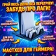 Мультифункциональная док-станция, подставка-охладитель YH-55 для PS5/Slim/Pro с зарядкой для 2 геймпадов - изображение 1
