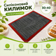 Перфорований силіконовий килимок для випічки еклерів 30×40 см з розміткою, антипригарний, багаторазовий - зображення 1