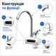 Проточный электрический водонагреватель-кран 3 кВт с цифровым дисплеем, кран мгновенного нагрева воды до 60 °C - изображение 4