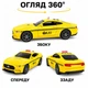 Инерционная машинка такси 1:18 со светящейся шашкой и звуками WY1162D, 24,5 см, открывающиеся передние двери - изображение 8