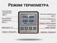 Кухонний термометр UChef TP-710s із подвійними щупами, таймером та сигналізацією - изображение 3