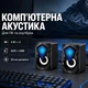 Комп'ютерна акустика колонка для пк та ноутбуків HOCO DS30 |AUX/USB, 3Wx2| - зображення 1