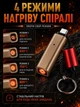 Електронна запальничка міні прикурювач USB Type-C для телефона смартфона павербанка OTG з вольфрамовою спіраллю активацією подувом без газу бензину полум’я батарейок вітростійкий портативний брелок золотистий - зображення 2