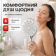 Лійка для душу масажна 5 режимів лійка для ванної водозберігаюча ручний душ високого тиску BRS Silver - зображення 3