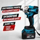 Гайковерт аккумуляторный ударный бесщеточный в кейсе 48V мощный Электрический гайковерт с насадками - изображение 6