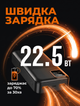 Повербанк 20000 mAh 22.5W с быстрой зарядкой PD/QC Remzona Extrinity 20X для телефона apple айфона samsung универсальный повер банк 20 000 мощный портативный пауербанк для iphone самсунг роутера планшета смартфона павербанк черный з Type-C + кабель - изображение 15