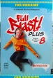 Full Blast Plus 8 Workbook. Англійська мова. Робочий зошит для 8 класу НУШ - изображение 1