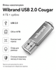 Флеш-накопичувач Wibrand USB 2.0 Cougar 4ГБ (колір срібло) - изображение 1