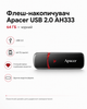Флеш-накопичувач Apacer USB 2.0 AH333 64 ГБ (колір чорний) - изображение 1