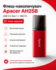 Флеш-накопичувач Apacer USB 3.2 Gen 1 AH25B 256 ГБ (колір червоний) - изображение 1