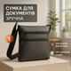 Мужская сумка из натуральной кожи, мессенджер, барсетка, планшетка, Офисная сумка сумка для документов - изображение 1