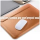 Чехол для ноутбука BeCover 11" MacBook ECO Leather Black (709682) - изображение 3