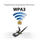 Сетевая карта Wi-Fi ASUS (PCE-AX1800) - изображение 9