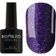KOMILFO Deluxe Series №D225 HEMA/TPO free Гель-лак синьо-фіолетовий з рожевим мікроблиском, 8 мл - зображення 1