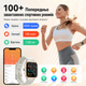 Смарт-часы ROLLSTIMI Gold & Silver 1.75| AMOLED - звонки, оповещения, фитнес-трекер, мониторинг показателей здоровья - изображение 3