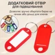 Брелок бирка для ключів офісні для дому готелю гардероба на багаж валізу з інфо вікном металевим кільцем паперовою вставкою захисною плівкою пластикові маркувальні підписні Жовті 50 шт GDragon 98_1_50_5 - зображення 9