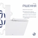 Унитаз-компакт Qtap Crow безободочный с сиденьем Soft-close QT05222170W - изображение 6