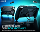 Оригинальный защитный чехол-бампер 360° JSAUX ModCase PC0132 для ROG Xbox Ally X / Ally с подставкой и держателем, Basic Set - изображение 5
