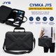 Жесткая дорожная сумка JYS для PS5 Slim и PlayStation Portal, защитный EVA чехол для консоли и аксессуаров - изображение 1