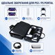 Жесткая дорожная сумка JYS для PS5 Slim и PlayStation Portal, защитный EVA чехол для консоли и аксессуаров - изображение 4