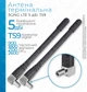 M2100Комплект 5G/4G LTE WiFi мобільний інтернет роутер Novatel Inseego M2100/2000 CPE + 2 антени TS-9 (5 дБі) | Швидкість до 2.5 Гбіт/с Cat.22 | Акумулятор 5050 мАг (до 24 год) | Wi-Fi 6 | Два виходи TS-9 MIMO | Київстар, Vodafone, Lifecell - зображення 12