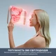 LED-маска для лица Dreame Chrona (AB01A) - изображение 4