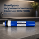 Мембранний елемент надтонкого очищення води Canature 100G для побутового осмосу - изображение 1