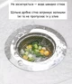 Фильтр-сетка для слива кухонной раковины от мусора и остатков пищи, нержавеющая сталь, серебристый, 11,4×2,4 см 29853 - изображение 7