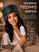 Електрична шкіряна термошапка Wenan "Leather Black Thermal Cap" сушуар шапка для масок, фарбування, ламінування, салонних процедур для догляду та лікування волосся вдома, 2 режими від 45 до 60 градусів, колір чорний зі шкірозамінника (220В / Євровилка) - зображення 6