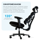 Кресло компьютерное офисное эргономичное OfficePro FlexCore ОС120B Black - изображение 10