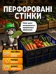 Ящик складной HP - 1185 568.5×410×272.5 мм для хранения рыбалки овощей инструментов контейнер с крышкой в багажник для вещей обуви бокс пластиковый для фруктов - изображение 5