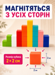 Конструктор магнітний дитячий на магнітах для дітей хлопчика дівчинки кубики магнітні конструкторні блоки розвиваючий набір для творчості іграшка для розвитку моторики 64 деталей OnePro 74037 - зображення 2