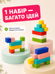 Конструктор магнітний дитячий на магнітах для дітей хлопчика дівчинки кубики магнітні конструкторні блоки розвиваючий набір для творчості іграшка для розвитку моторики 64 деталей OnePro 74037 - зображення 4