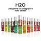 Лубрикант інтимний JO H2O Tropical Passion 120 мл на водній основі змазка зі смаком тропічних фруктів для оральних пестощів та сексу без цукру легко змивається - изображение 9