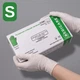 Перчатки латексные с пудрой Medicare S белого цвета, 100 шт. - изображение 1