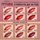 Жидкая матовая помада для губ L’Oréal Paris Infaillible Matte Resistance 120 Major Crush, 5 мл - изображение 4