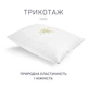 Подушка антиалергенная №802 "Dorotea" EcoSilk Hand Made (упругая) .50*70 - изображение 3