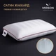 Подушка ортопедична (стружка Memory) №4010 Noble stripe Royal Pearl Women 59*43*10 см 590*430*100 Classic - зображення 3