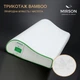 Подушка ортопедична №7077 Elite Green nature Julia KIDDY 50*29*5/8 см 500*290*50 - зображення 3